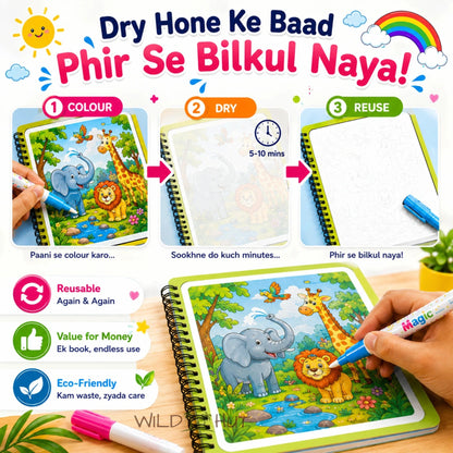 Magic Water Colouring Book (2 Free Pens Inside)